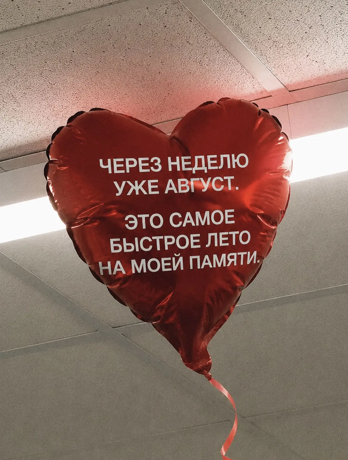 Доброе утро ❤️