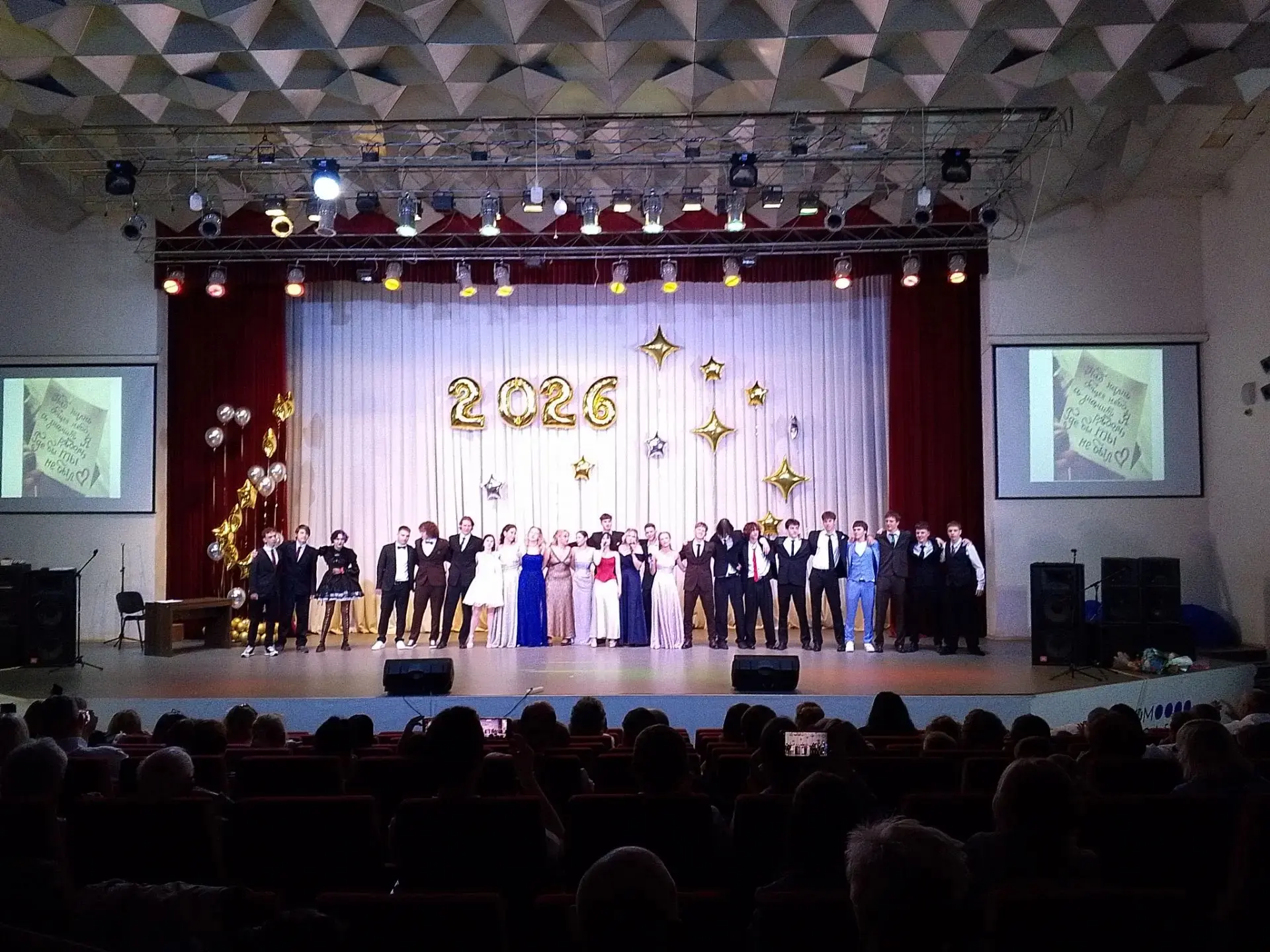 💃Прощальный вальс, 🕺сияющие глаза, нарядные платья и строгие костюмы…   🌹Выпускной бал подарил ст