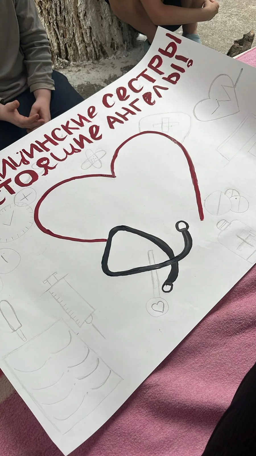 Готовимся поздравлять наших медсестер 🥰