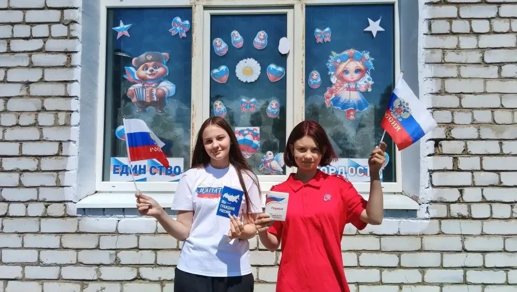 Паспорт — это не просто документ. Это билет во взрослую жизнь! ✨

У нас прошла торжественная церемон