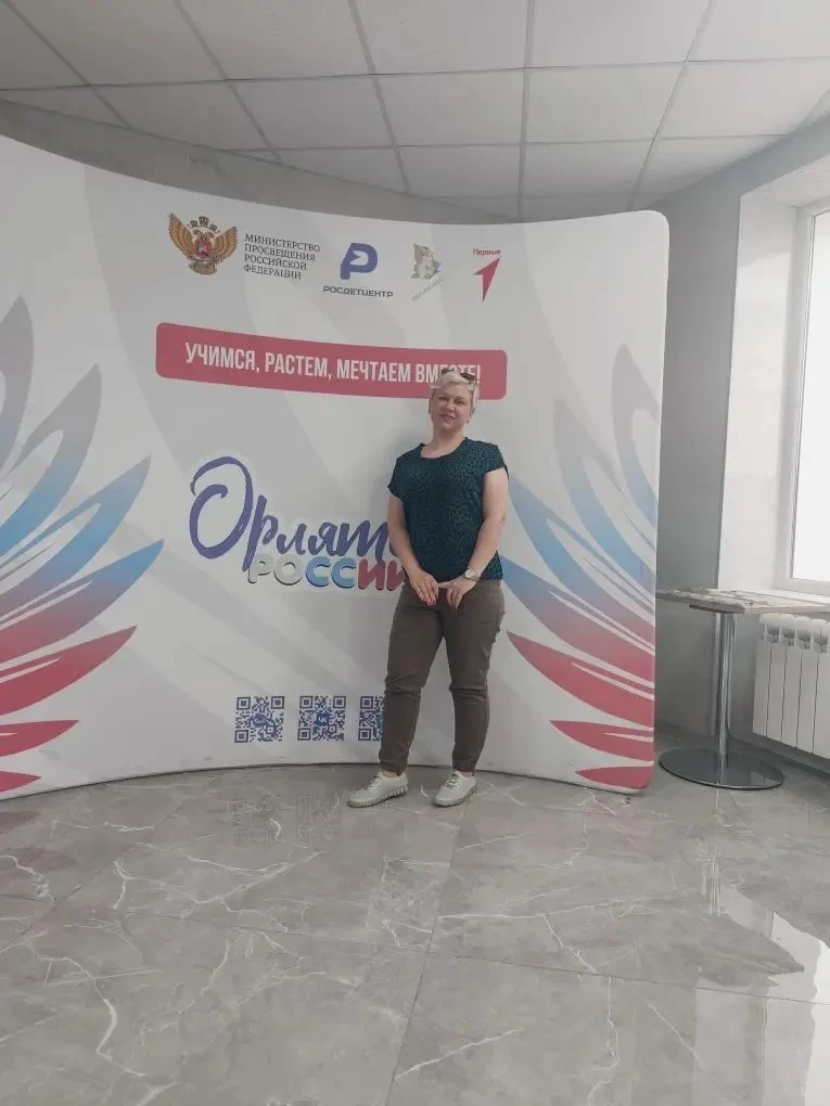 💫Классная встреча!
Председатель общешкольного Совета родителей
Мусихина Татьяна Сергеевна побывала 