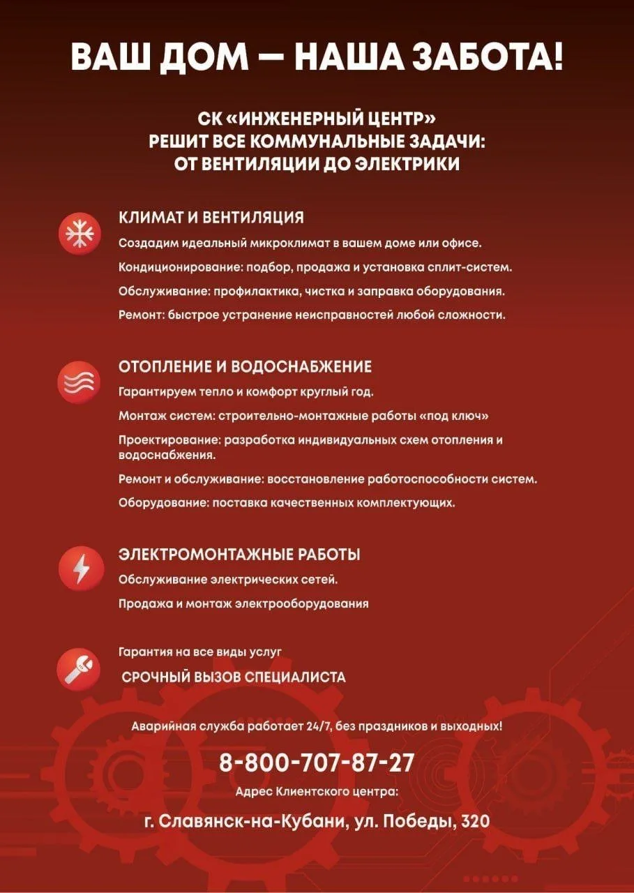 У нас две новости. Начнем с плохой: прошла половина лета. И сразу хорошая: с «Инженерным центром» вы
