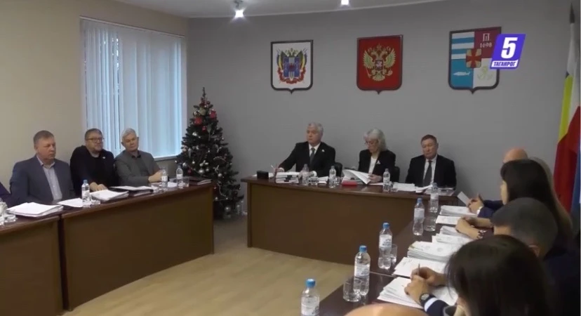 Утвержден бюджет города Таганрога на 2026 год и на плановый период 2027 и 2028 годов. Проект бюджета