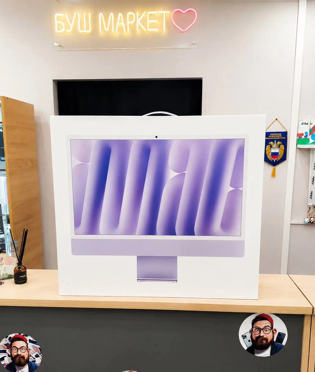 🍏 iMac M4 — мощь и элегантность в каждом пикселе! 

24‑дюймовый 4,5K‑экран, чип M4, 24 ГБ ОЗУ и 1 Т