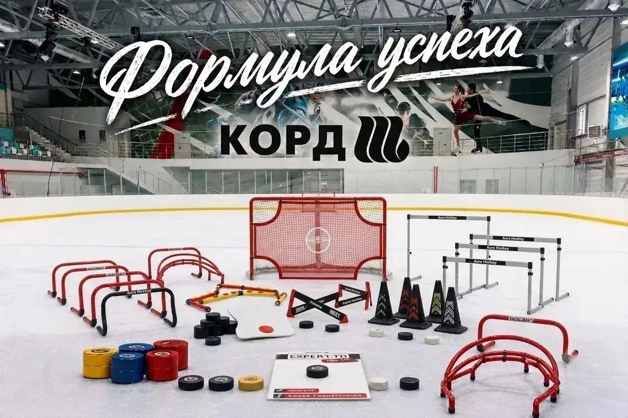«Формула успеха» для юных хоккеистов 🏒

Администрация Щёкинского района поддерживает социально орие