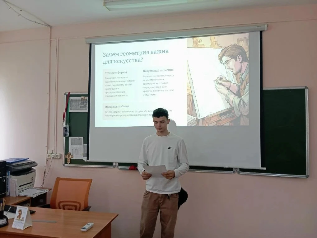 ЦИФРЫ, ФОРМУЛЫ И… ЖИВОПИСЬ?

Как будущие техники-механики защищали индивидуальные исследовательские 