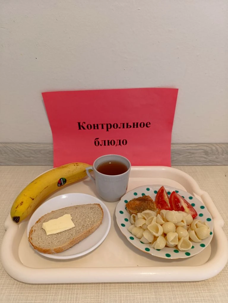 Дневное меню на 11.06.2026