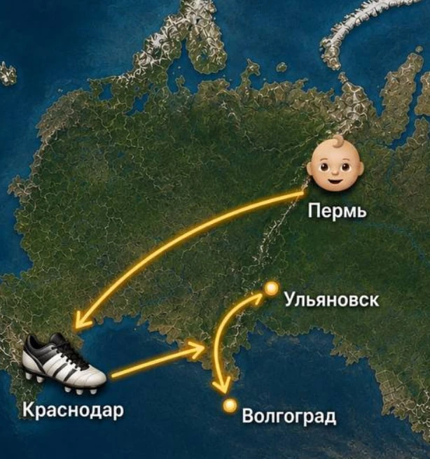 Сегодня изучаем географию 🗺