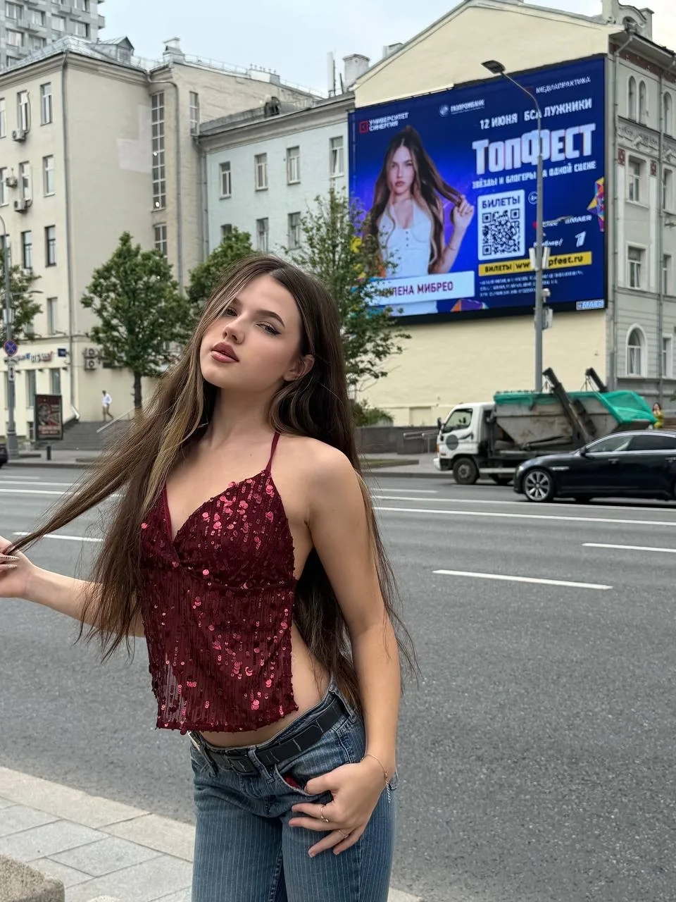 Доброе утро 😊