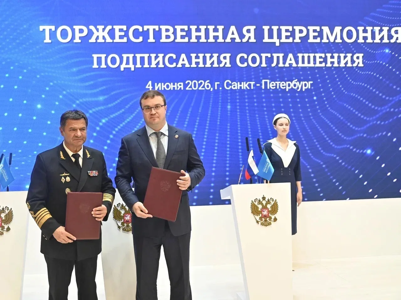 В рамках XXIX Петербургского международного экономического форума (ПМЭФ) глава региона Виталий Павло