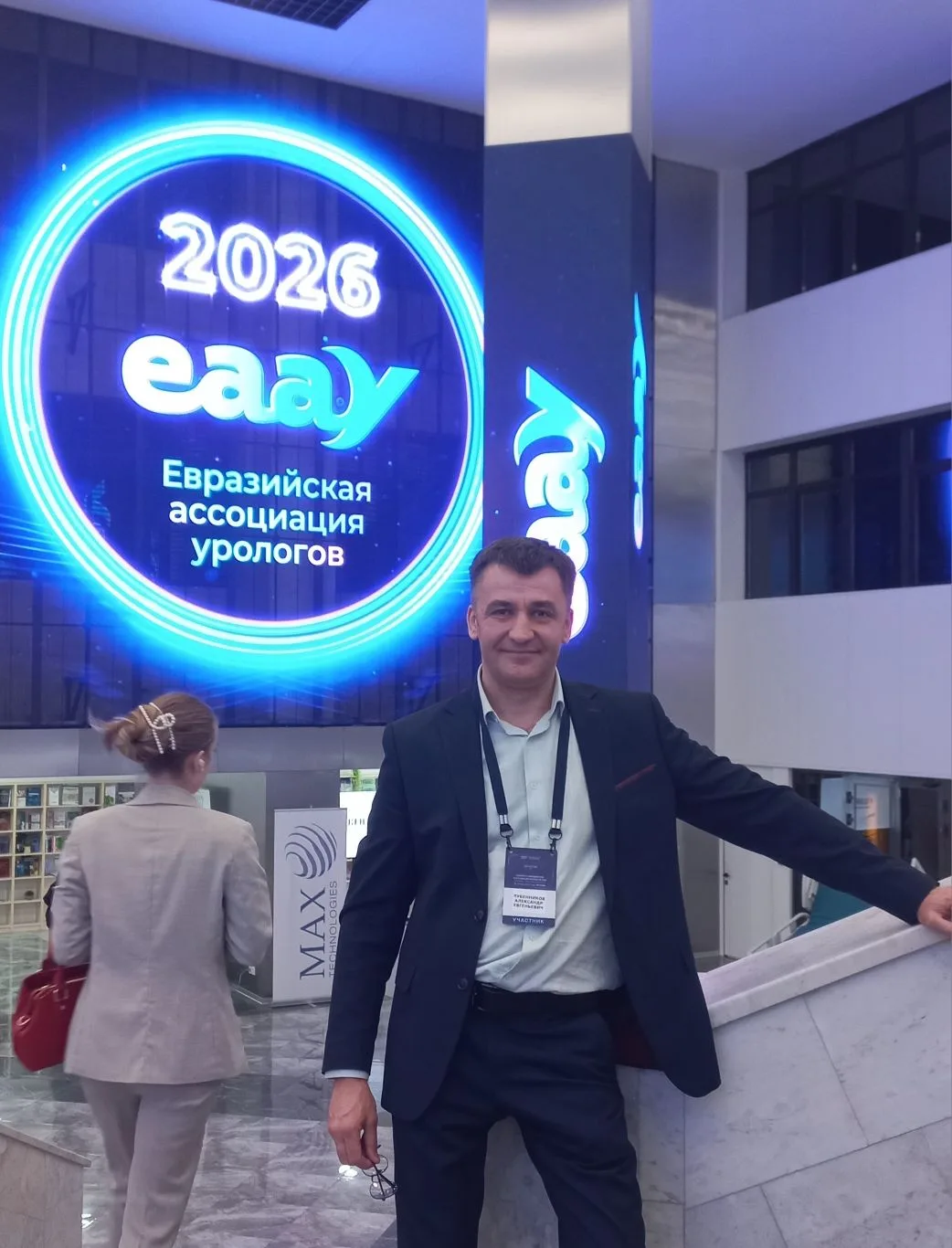 Сегодня завершает работу Конгресс Евразийской Ассоциации Урологов, членом которой я являюсь.

Отрадн