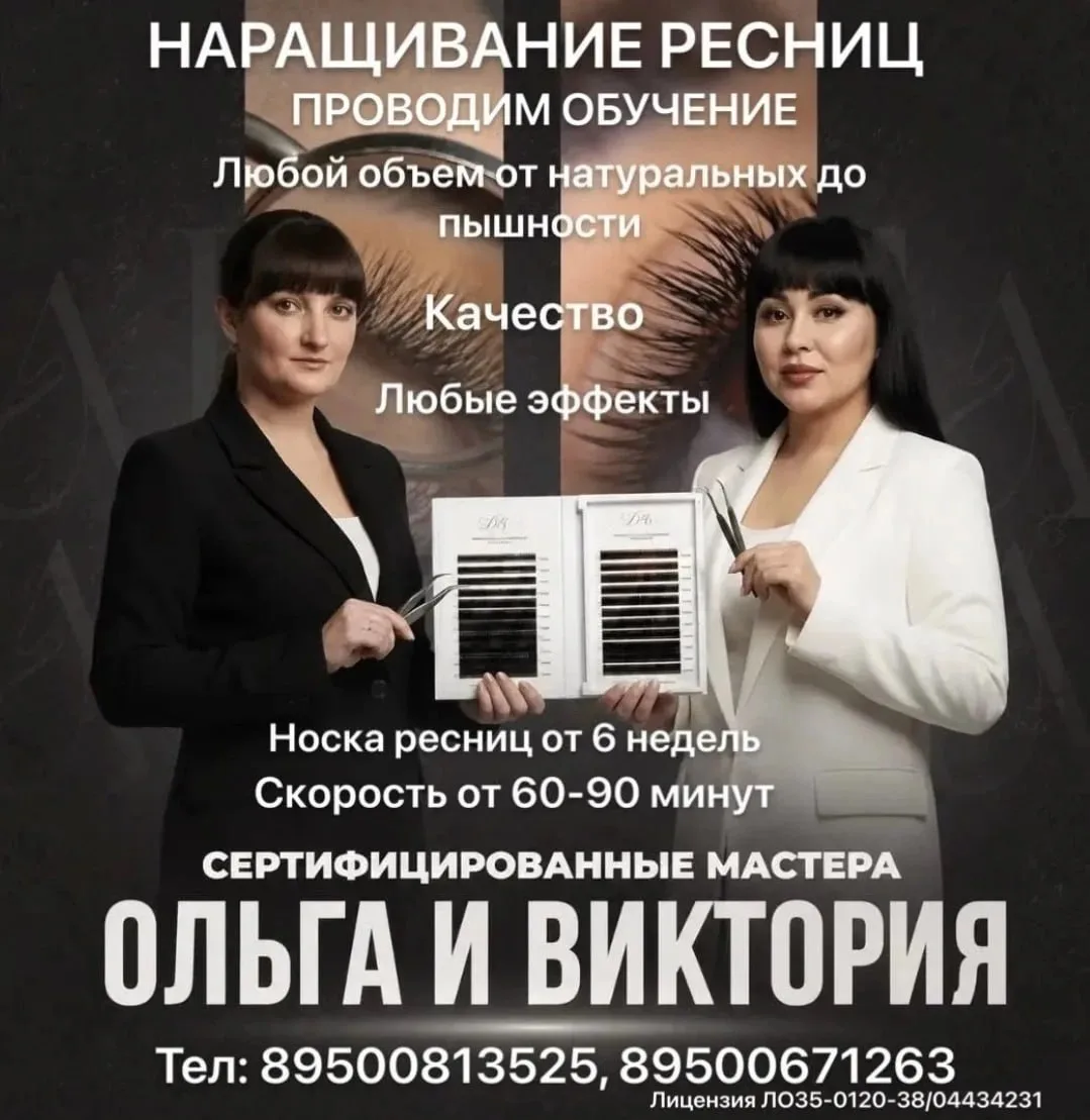 ✨ Наращивание ресниц: быстро, качественно, надолго! ✨ 
 
Что мы предлагаем: 
 
•время процедуры: все