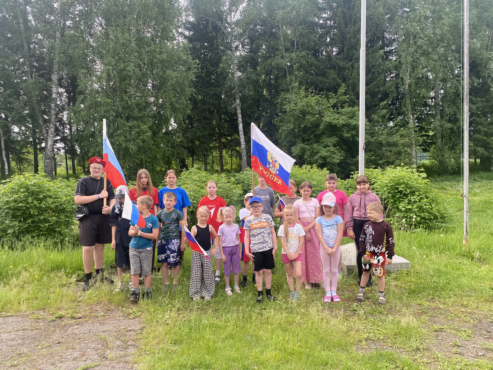 Всероссийская акция « Родиной горжусь!», посвященная Дню России 
#РодинойГоржусь
#НавигаторыДетства
