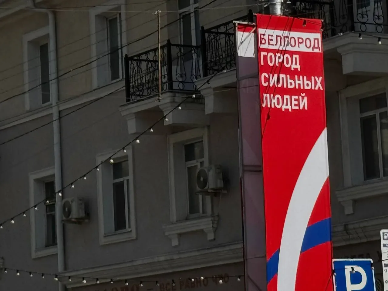 Белгород - город сильных людей 💪

👉 Читайте официальный канал Белгорода в MAX