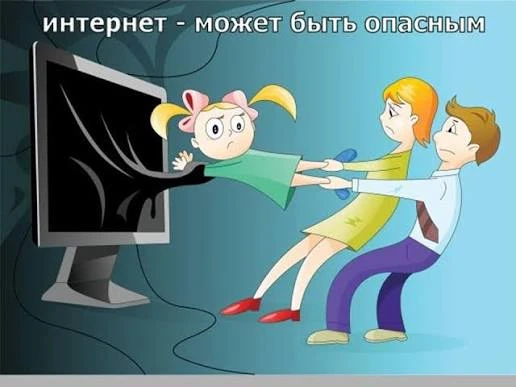 О безопасности детей в сети Интернет: важная информация для родителей! 🌐📱

​Уважаемые родители (за