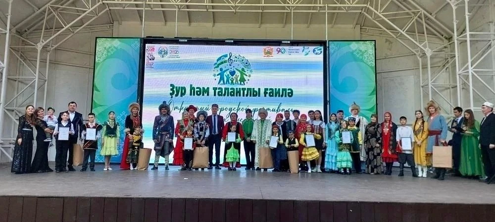 Семья Киямовых из Татышлинского района стала лауреатом 1 степени в Открытом городском фестивале анса