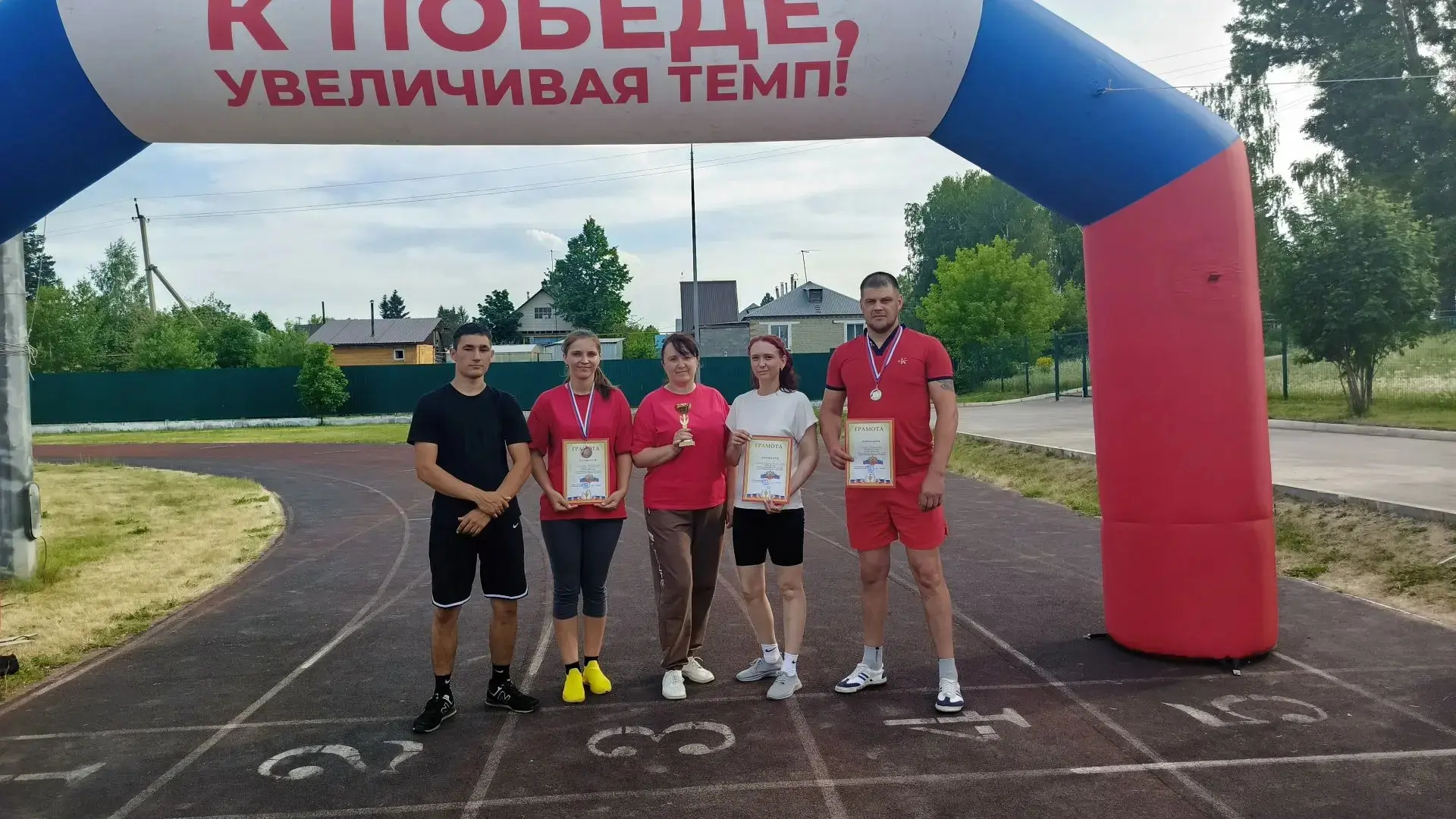 🏆 Наши учителя — настоящие чемпионы! 🏆

Сегодня сотрудники нашей школы с гордостью представили наш