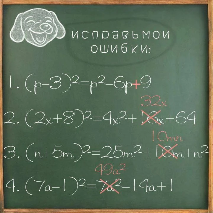 Спасибо за старания! 🤝🐶Проверьте себя, правильно исправили? 
Проанализируйте ошибки и не допустите