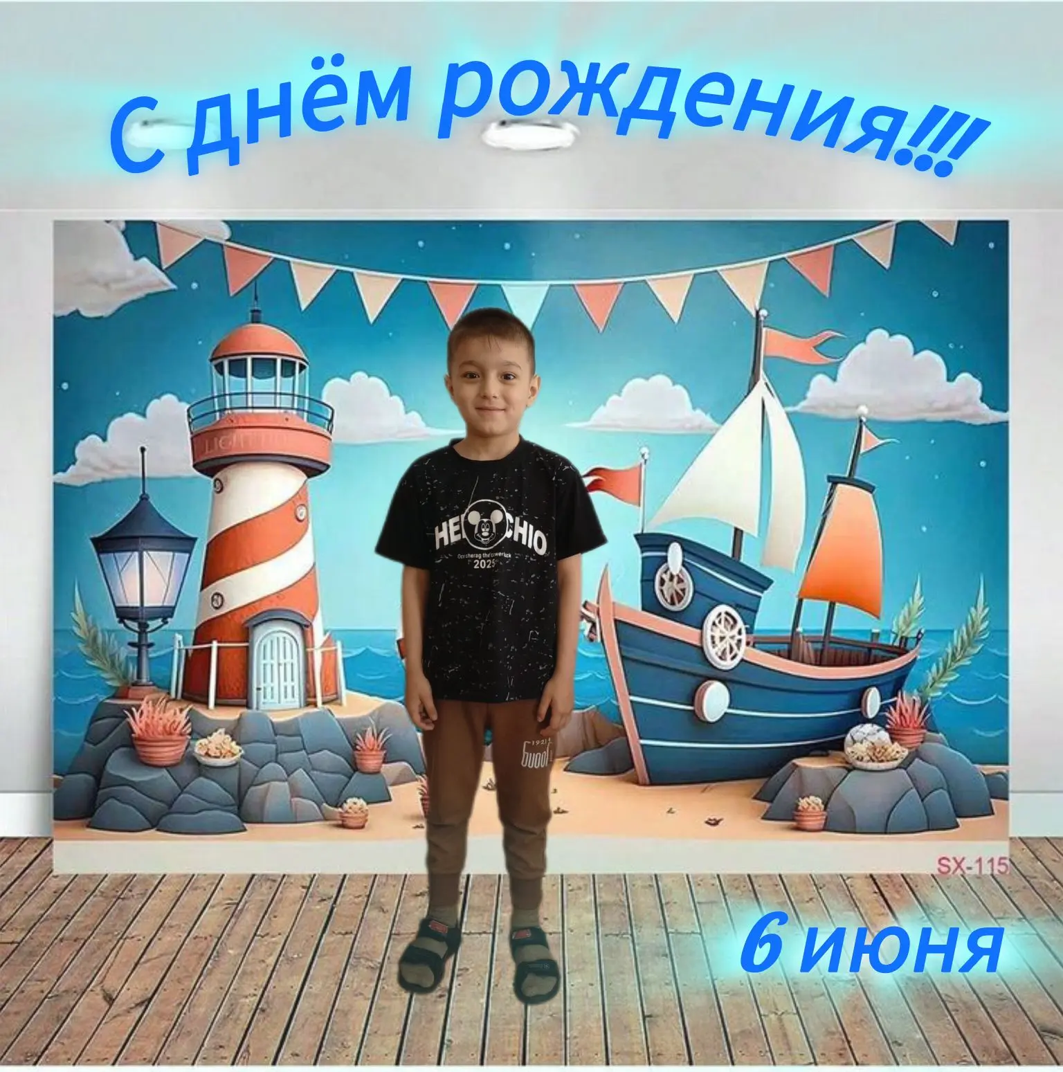 Наши главные герои июня! 🌞🎂

Дорогие друзья, родители и подписчики!

Июнь — это месяц солнца ☀️, к
