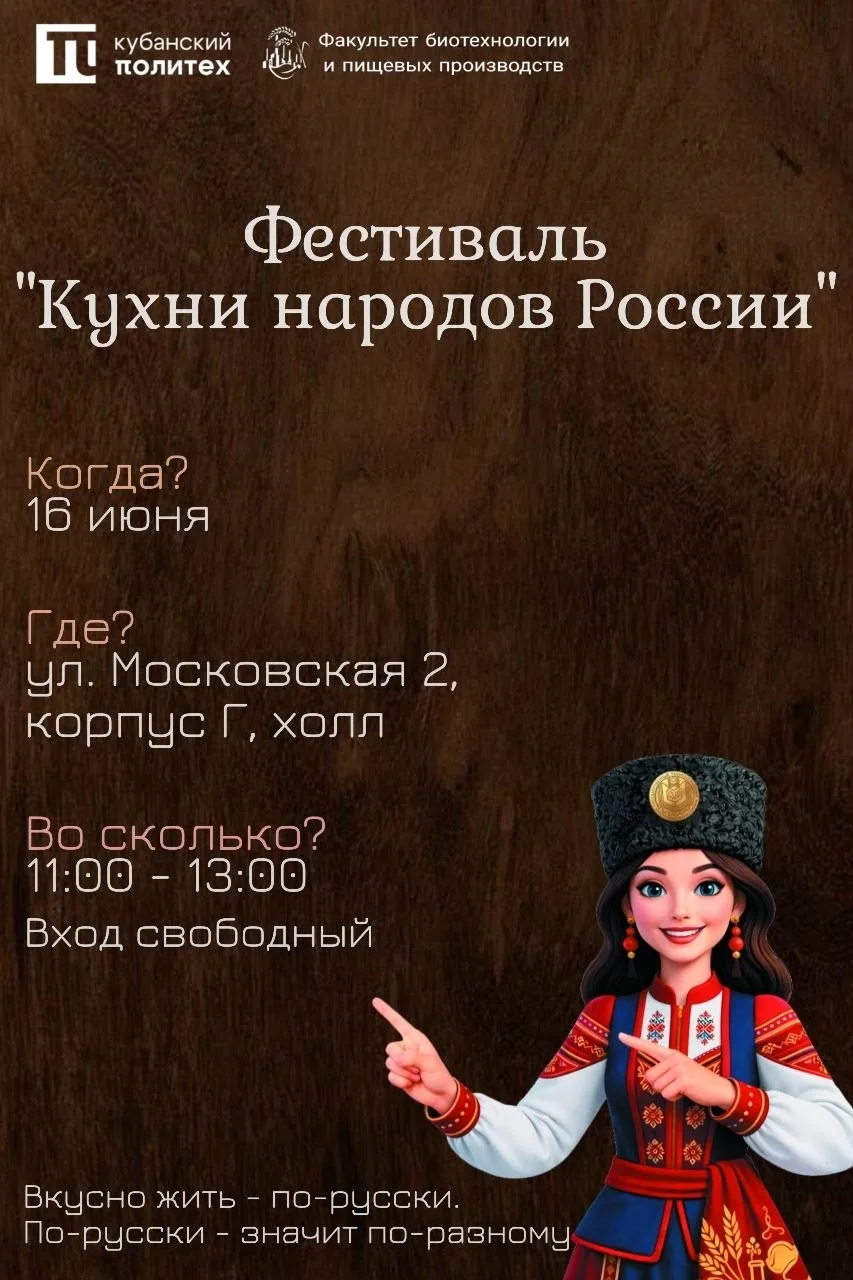 📚 Вечерний привет! Самое время зарядиться планами на следующую неделю ✨

Россия — это огромное коли