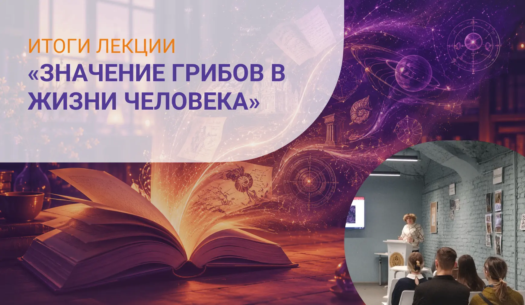 Текст, после которого поход в лес уже никогда не будет прежним. 

Что объединяет космос, радиацию, я