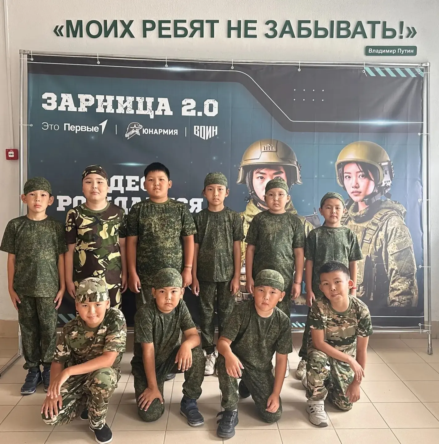 💪 Команда "Орлята"нашей школы приняла участие в  региональном этапе военно-спортивной игры «Зарница