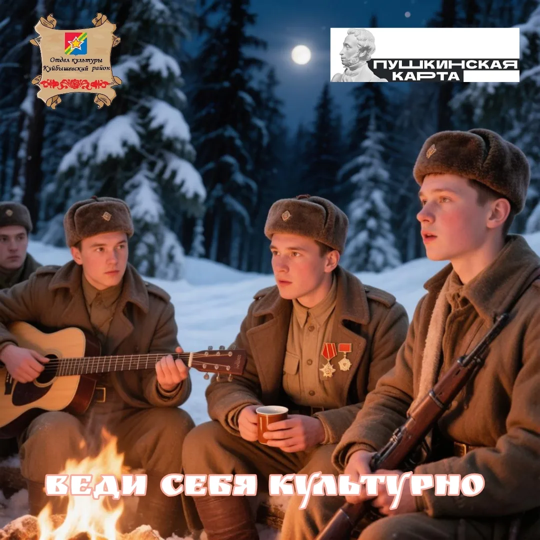 #ОтделКУЛЬТУРЫ_КР |💥 Афиша недели_ПУШКА

📌На этой неделе запланировали мероприятие в рамках програ