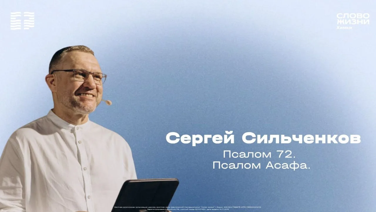 Доброе утро, дорогая церковь! 

Присоединяйтесь к прямой трансляции воскресного богослужения по ссыл