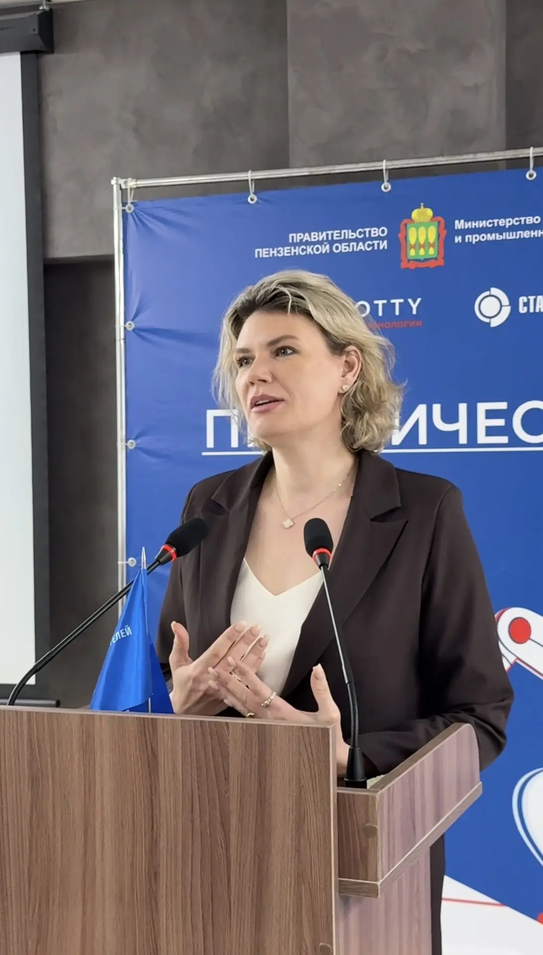 ❗️ Производительность, автоматизация и обмен опытом: как прошла практическая конференция для промышл