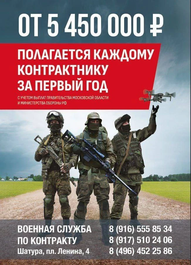Присоединяйся к СВОим! Служи по контракту!

Служба в Вооружённых силах, как престижная работа, имеет