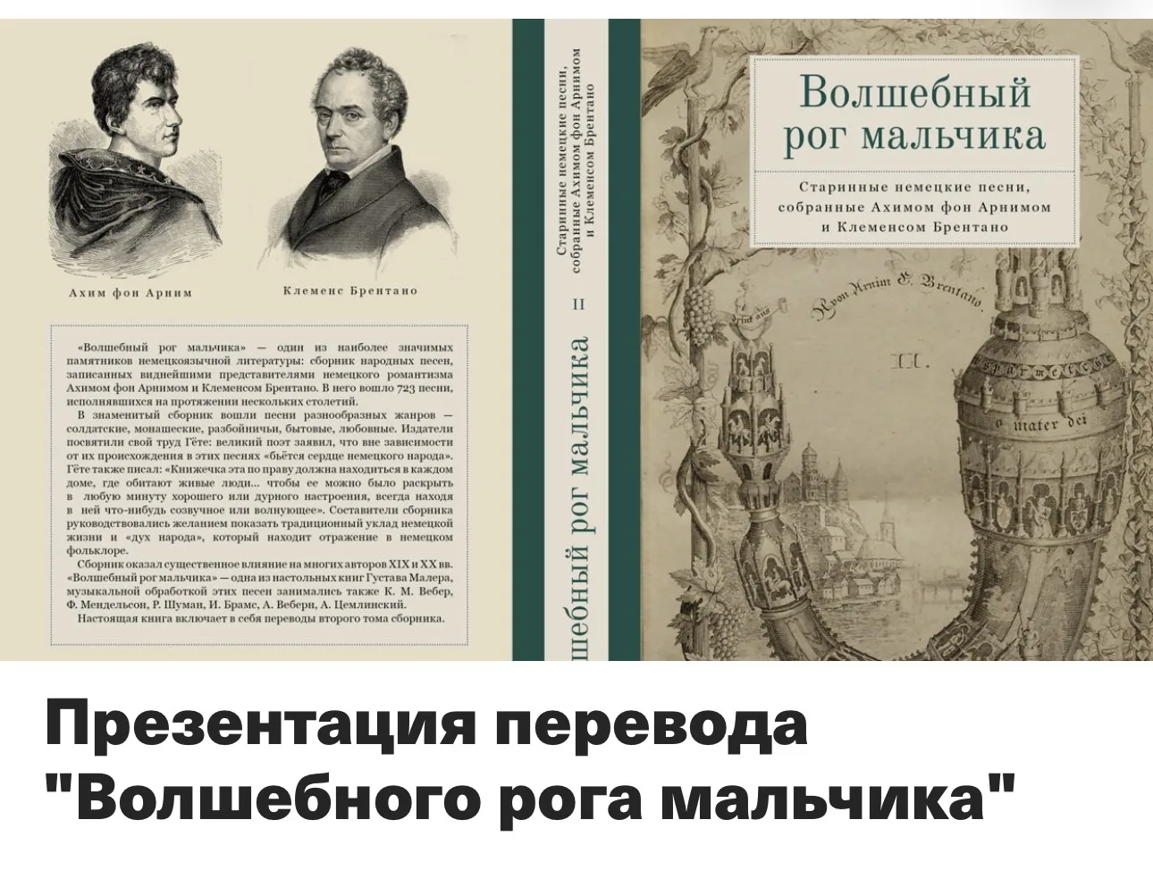 📍Уважаемые коллеги!

В рамках Академии перевода факультета иностранных языков СПбГУ состоится презе