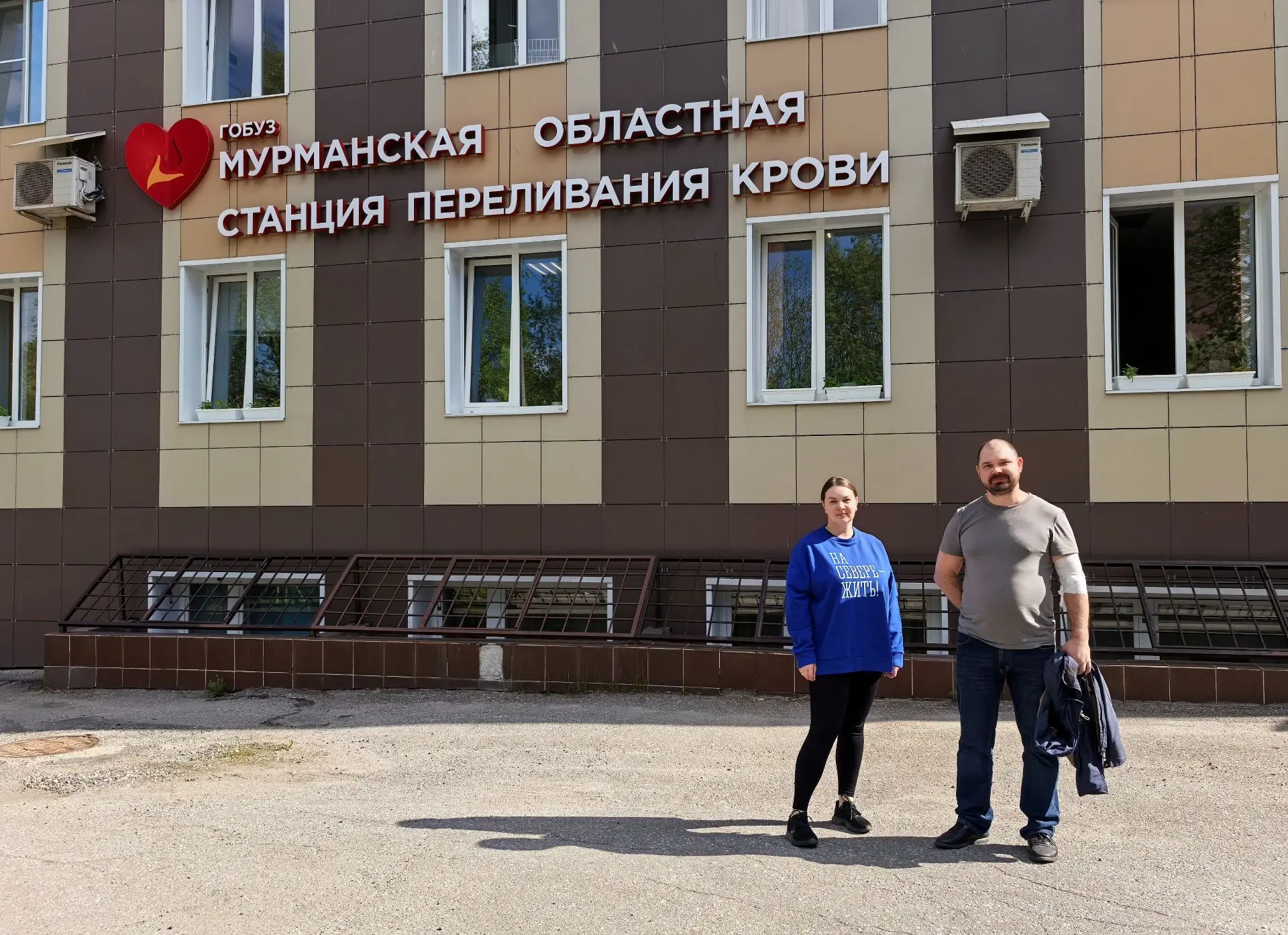 Сотрудники Центра информационных технологий Мурманской области присоединились к Всероссийской акции 