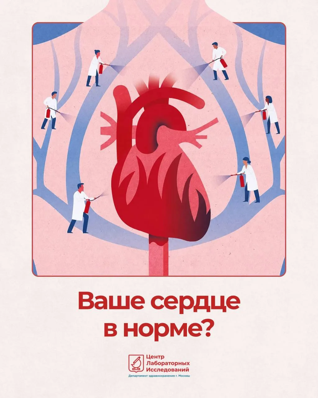 Инфаркт и инсульт часто случаются без предупреждения: человек чувствовал себя нормально, а тут тромб