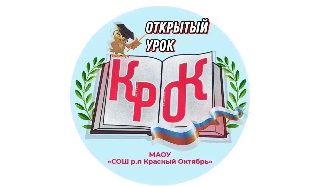 ✨ Финал учебного года: когда биология, музыка и ИЗО объединились в одном уроке! ✨

Этот день запомни