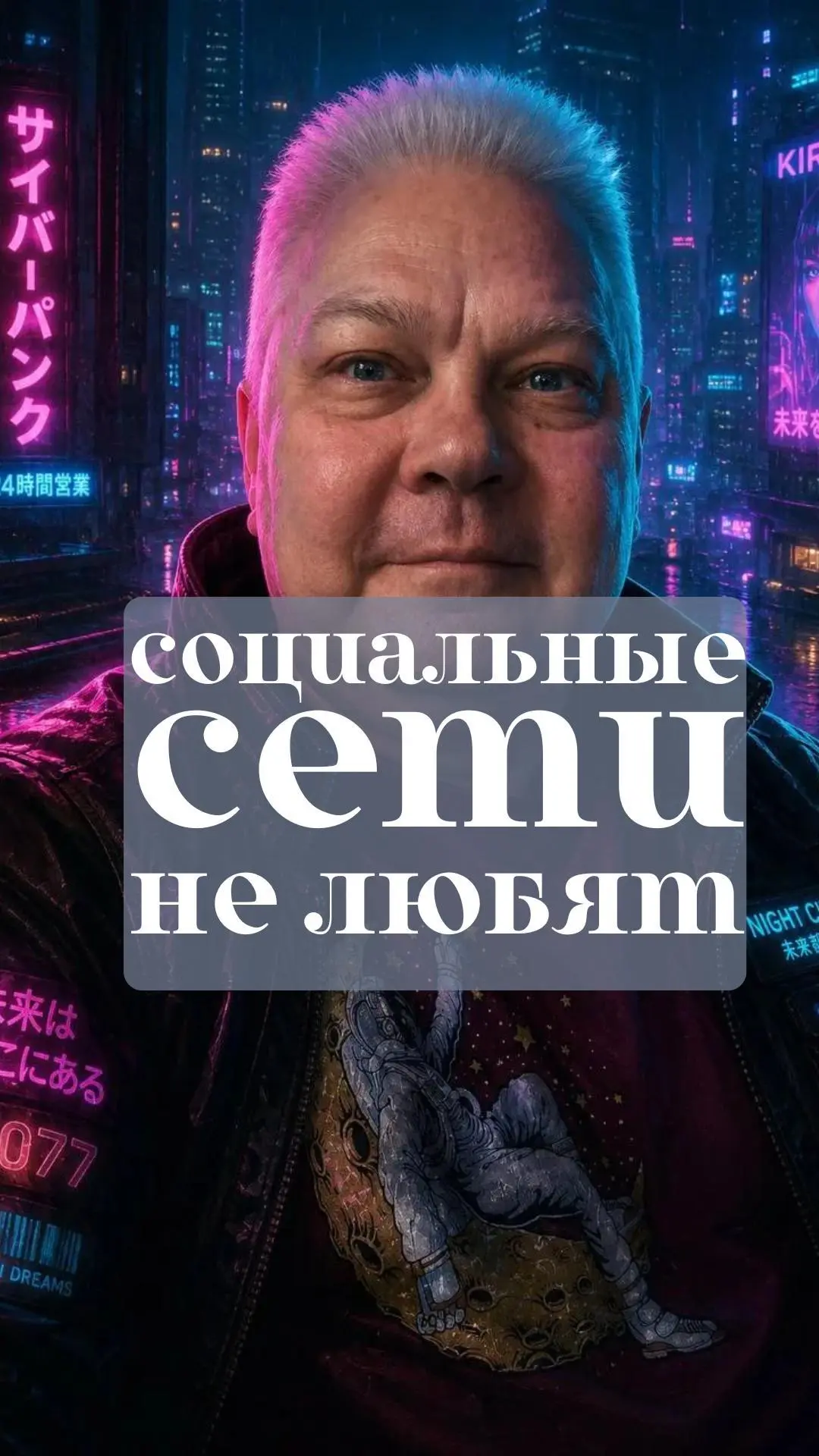 Социальные сети не любят

Да мало ли что они не любят?

Рассказываю https://vk.com/clip-224542379_45