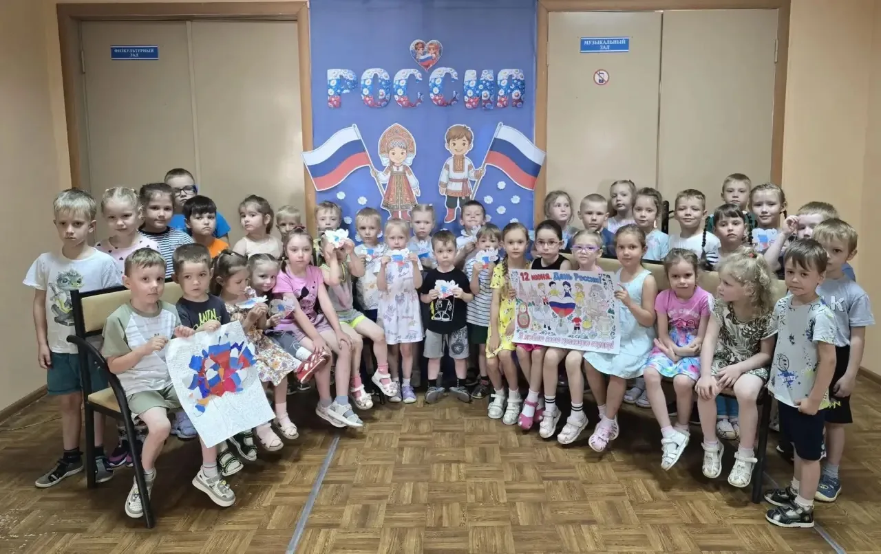 🎉 С Днём России! 🇷🇺
На этой неделе  воспитатели вместе с ребятами 11, 12 и 13 групп говорили о на