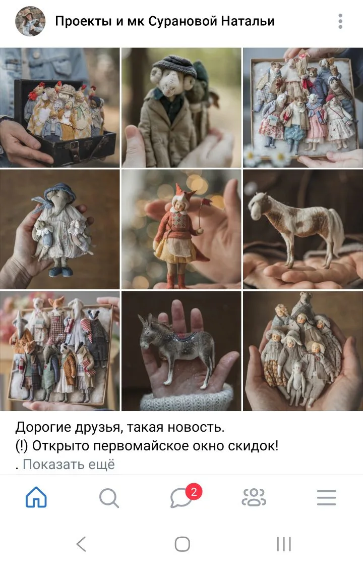 Дорогие друзья, доброго утра!
Такая новость:
✅️ открыто майское "окно скидок"
✅️ Обращайтесь, подбер