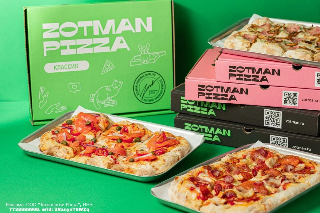 ❗ Zotman
✅ A036 - 10 любых пицц со скидкой 15% при первом и повторном заказе;
✅ D019 - Пицца "Цыплён