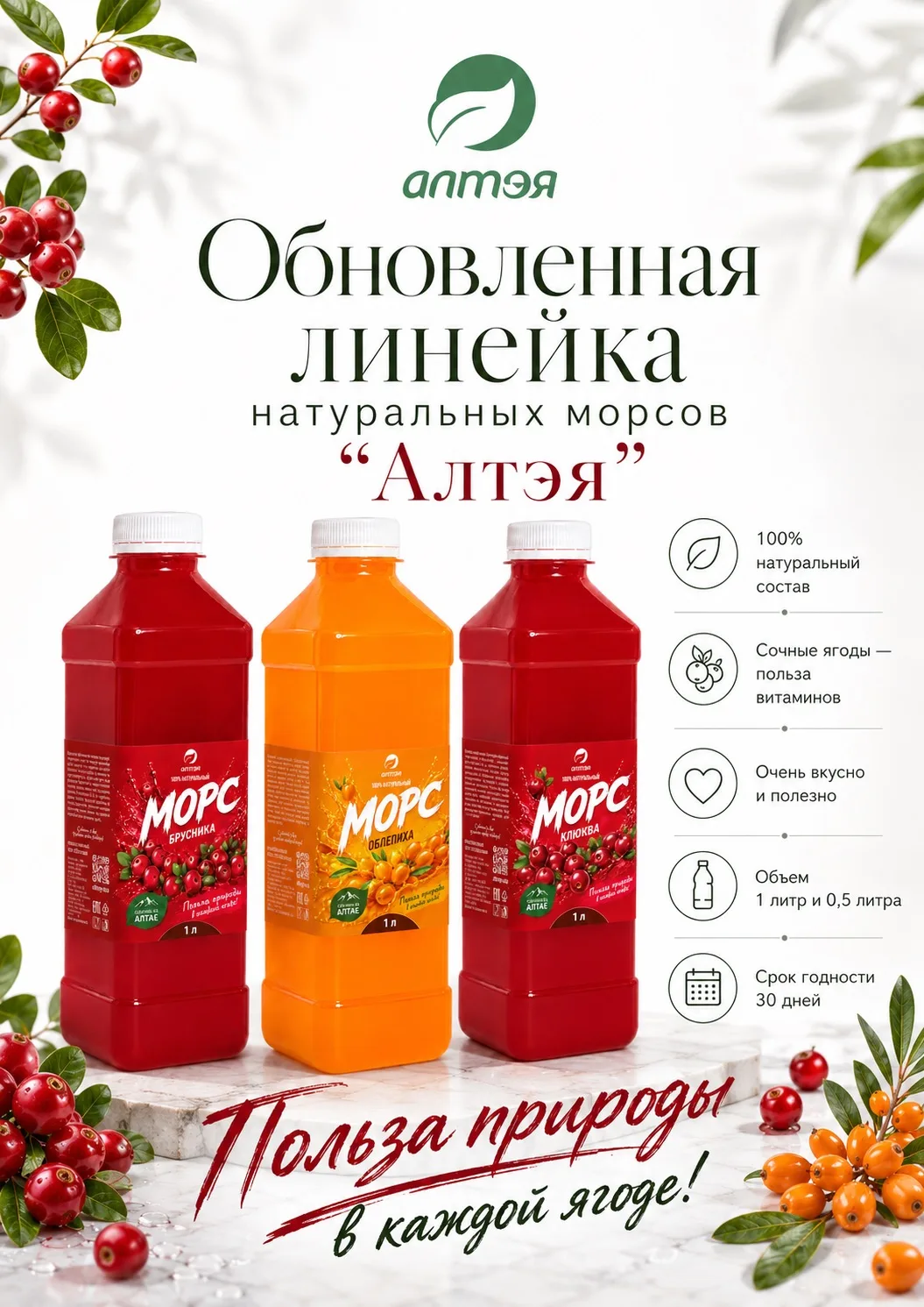 Время освежиться! 

+30 на термометре стал привычной нормой на Алтае ☀
Поэтому приглашаем вас за нат