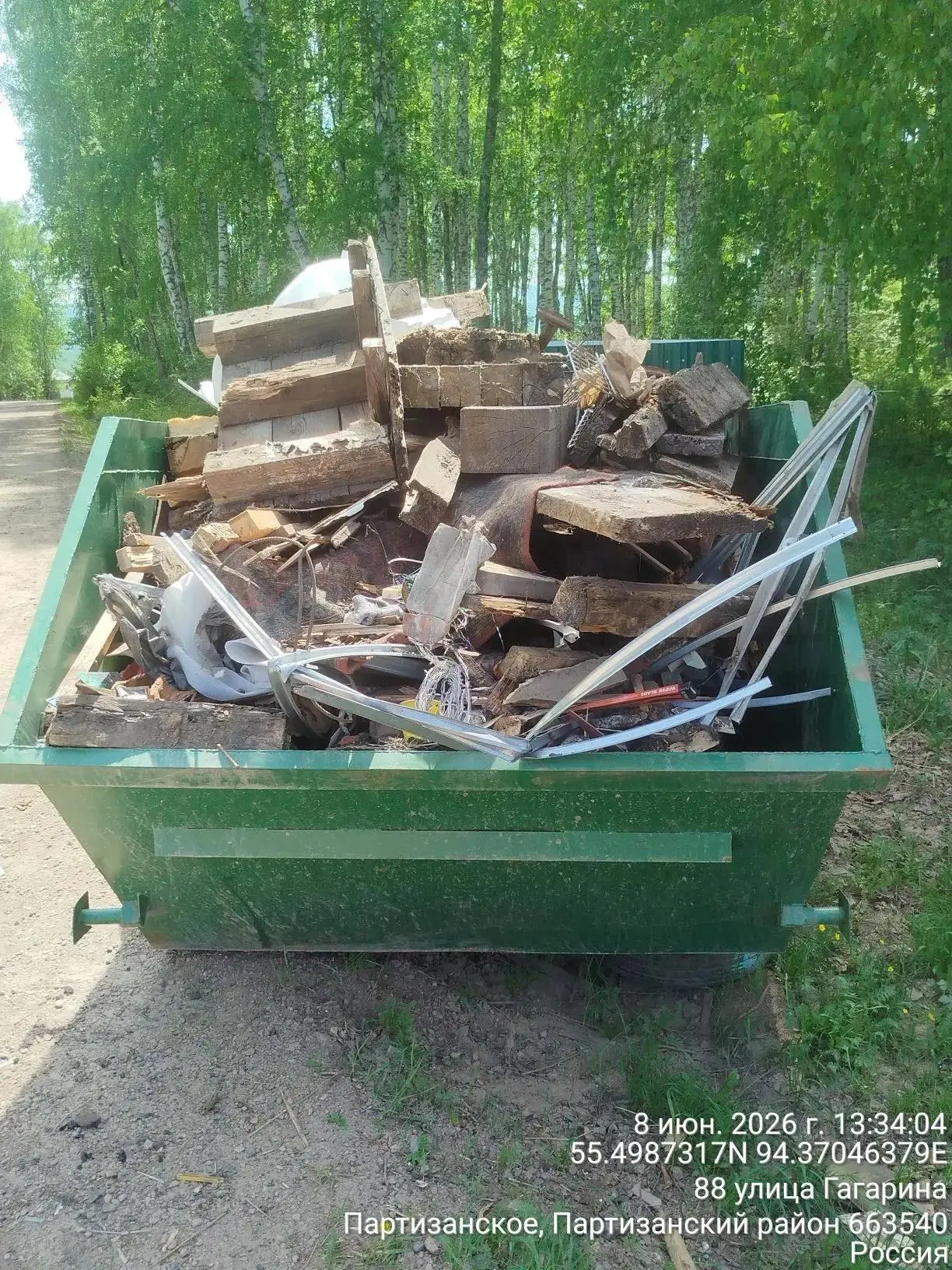 ❗️Внимание, жители! 

Региональный оператор ООО «РОСТтех» сообщает о проблеме: 8 июня сотрудники обн
