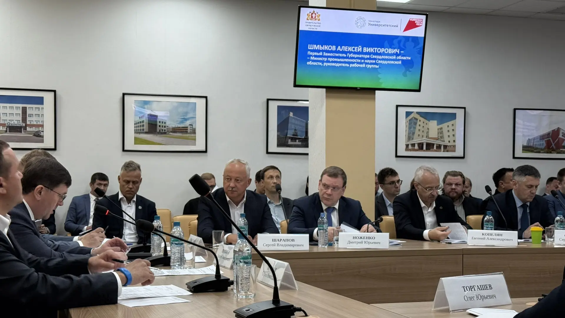 В Технопарке «Университетский» состоялось заседание рабочей группы по исполнению поручений Президент