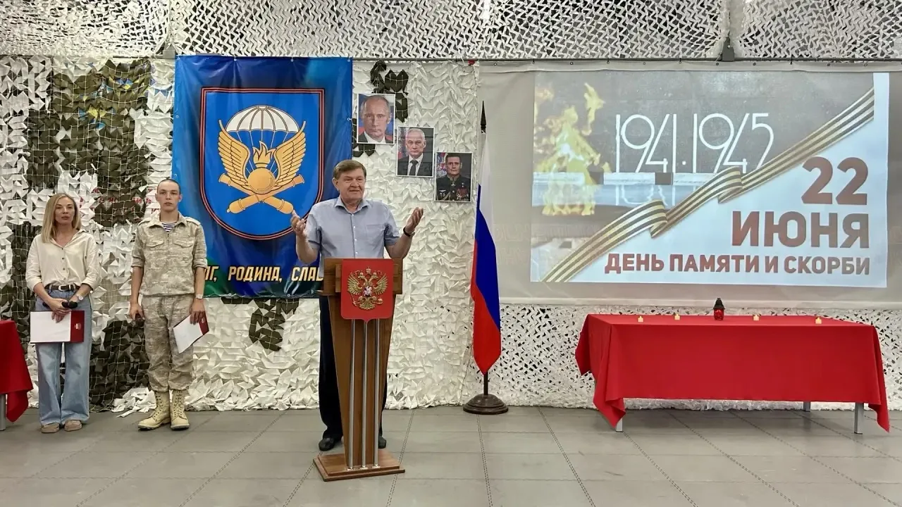 🕯️В День памяти и скорби анапские делегаты встретились с военнослужащими 52-й бригады

22 июня — од