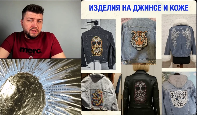⁉️ А что все-таки востребовано? 😳

Повторяю в тысяча первый раз: одежда со стразами — это давно не 