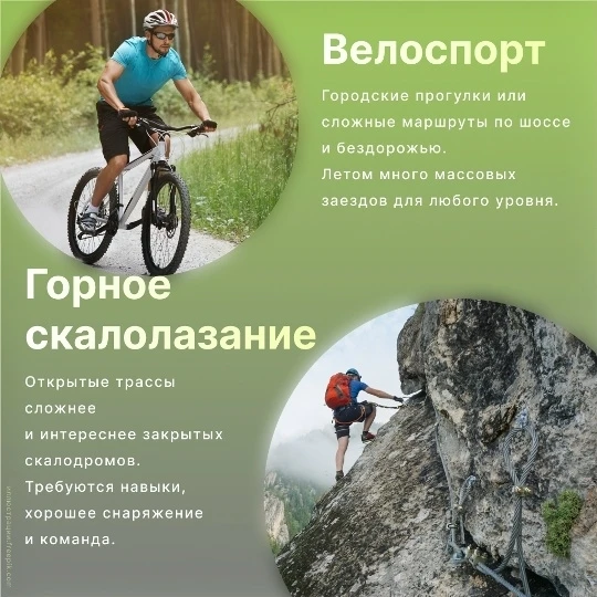 Култаево | Индустриальный район | Пермь🏡

☀Спорт летом может быть разным 
⁣ 
Тёплый сезон открывает