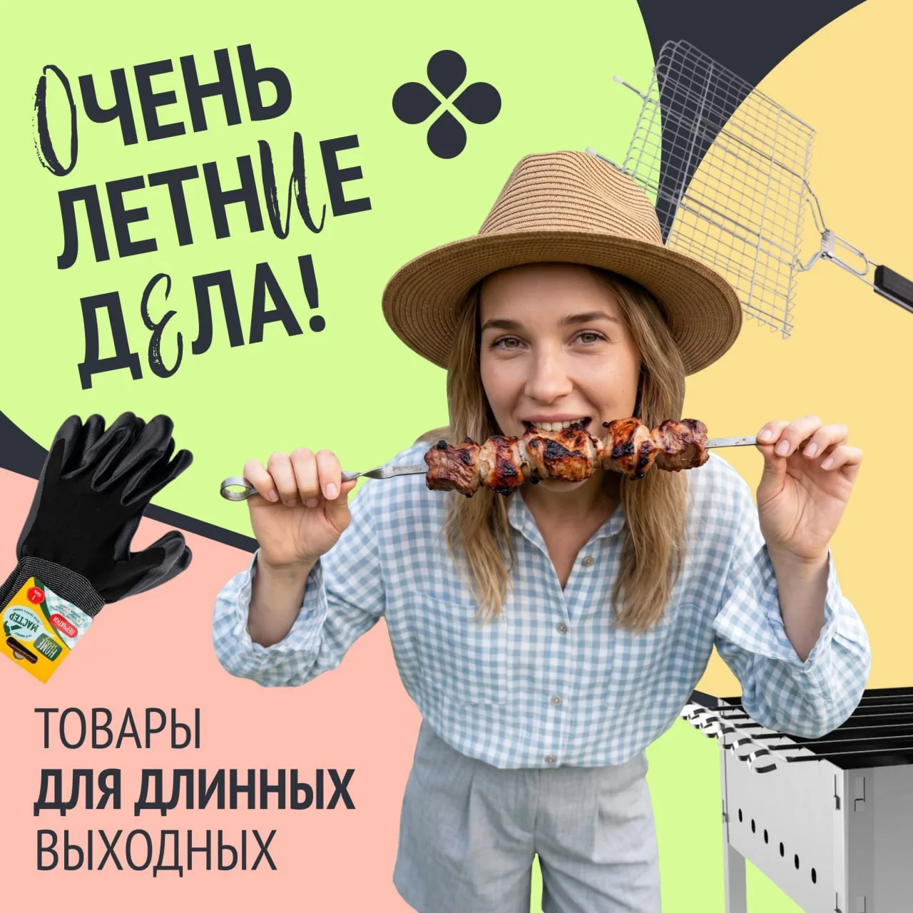Почиллить — на вас 🫵
Список всего нужного — на нас 📝

Чтобы ничего не отвлекало от отдыха, собрали
