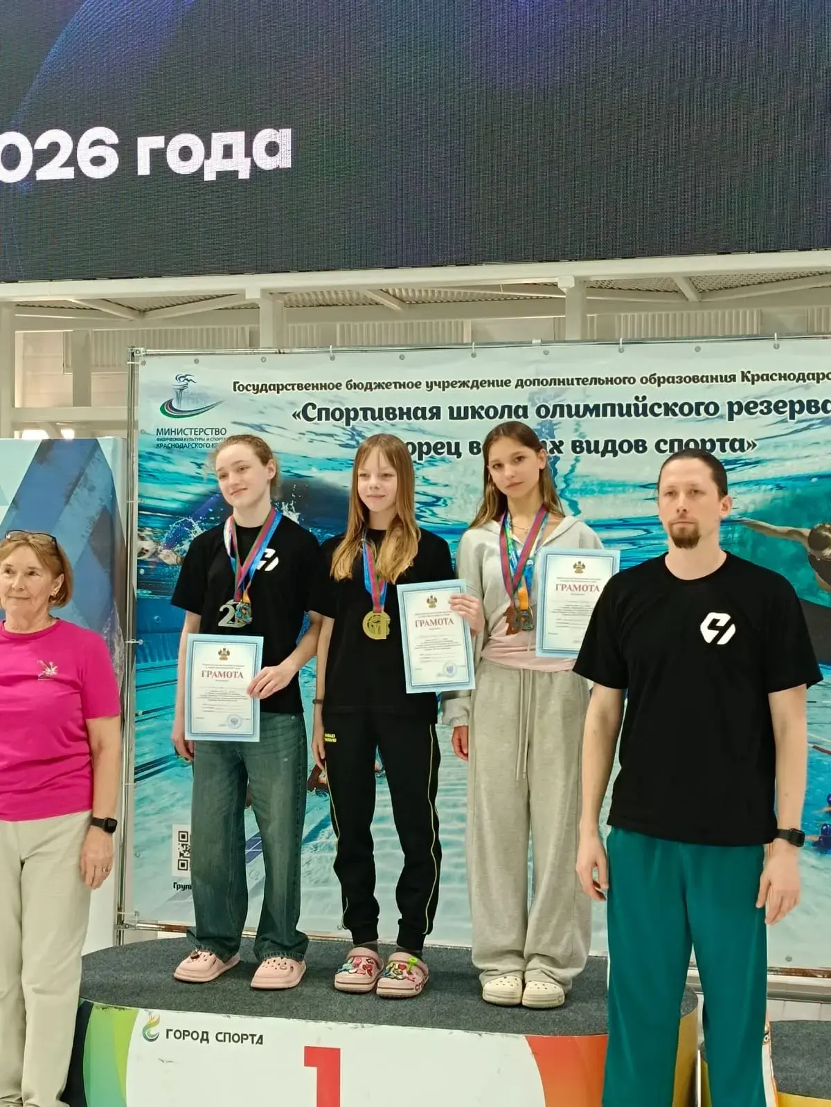 23-24 апреля в Краснодаре прошли Краевые соревнования по плаванию на призы участницы ХХ Олимпийских 