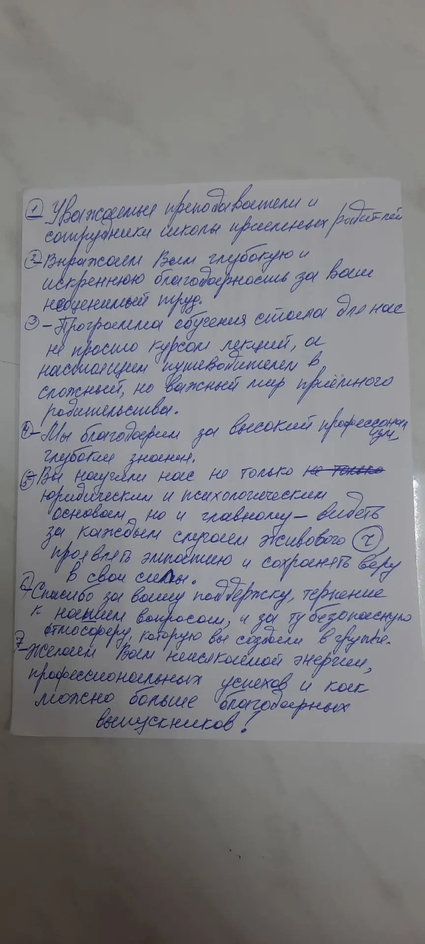 ЗАВЕРШИЛОСЬ ОБУЧЕНИЕ В ШКОЛЕ ПРИЕМНЫХ РОДИТЕЛЕЙ 

🗓1 июня закончила обучение очередная группа Школы