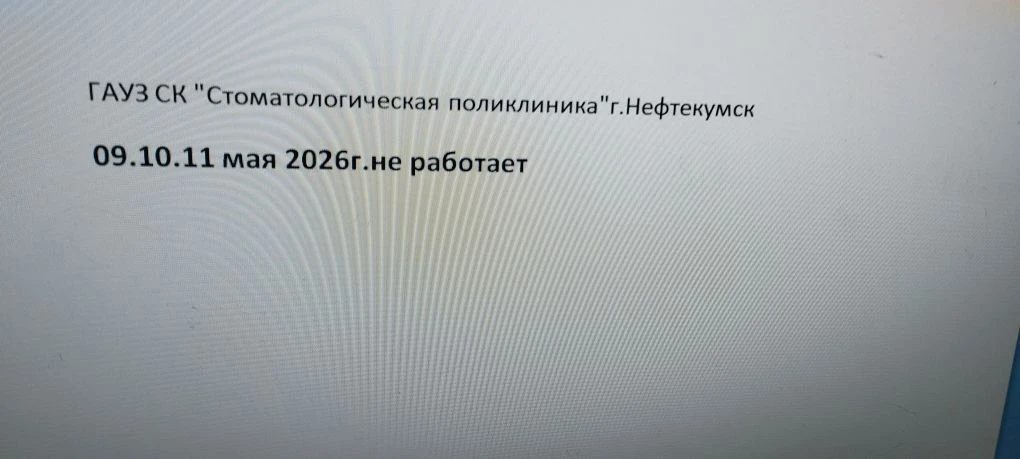 Обращаем ваше внимание!!!