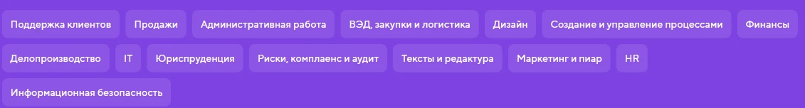 Друзья,  в Точка Банк открыто много вакансий на разные направления, в том числе удалённого формата. 