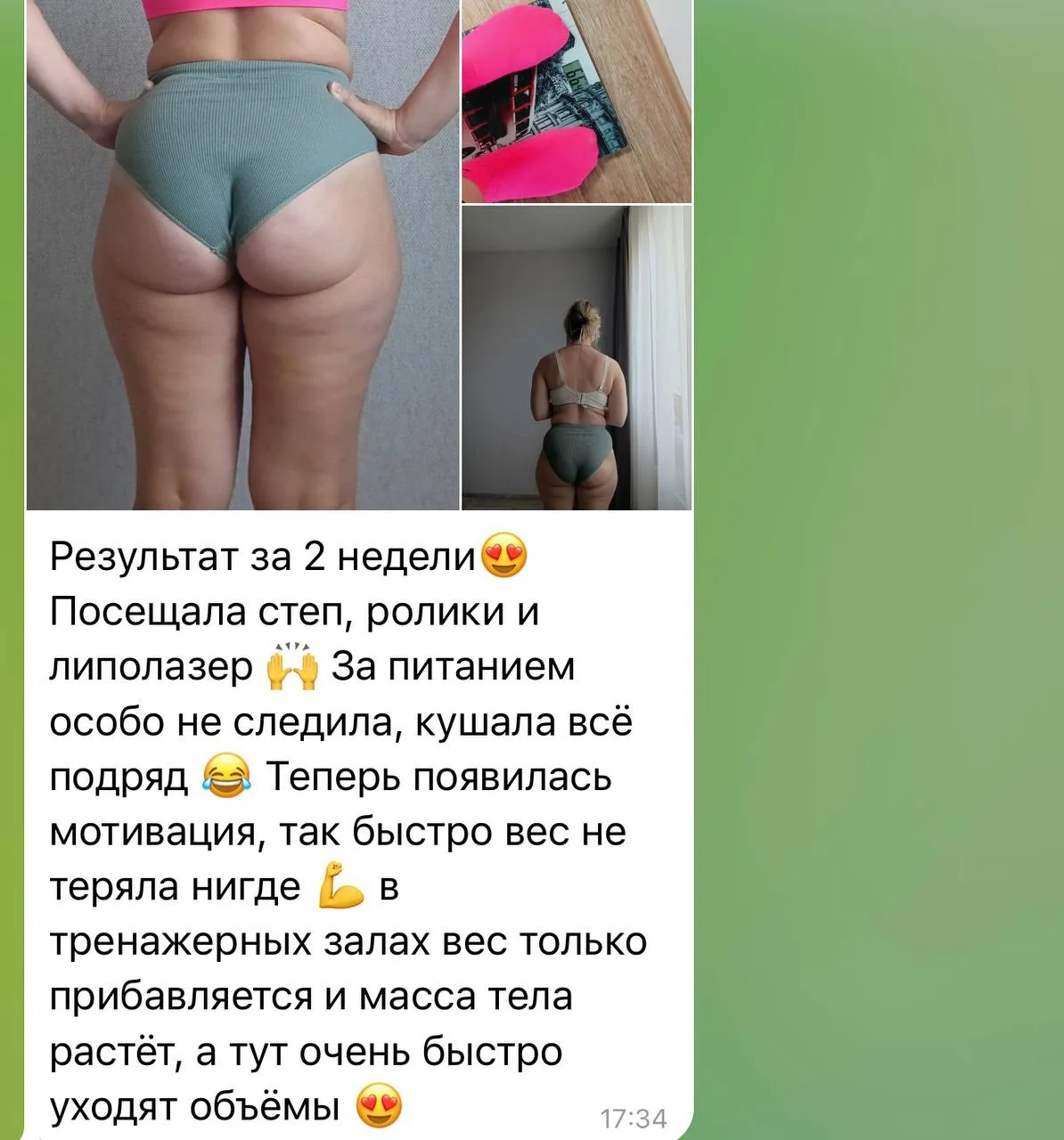 Любим ваши отзывы 🔥
Распродажа липолазера за 250 рублей в день подходит к концу  

Успевайте приобр